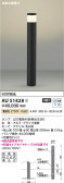 Koizumi ߾ LEDǥ饤 AU51428