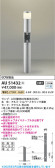 Koizumi ߾ LEDǥ饤 AU51432