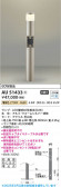 Koizumi ߾ LEDǥ饤 AU51433