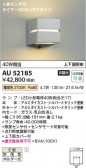 Koizumi ߾ LEDɱ֥饱å AU52185
