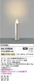 Koizumi ߾ LEDǥ饤 AU53896