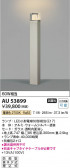 Koizumi ߾ LEDǥ饤 AU53899