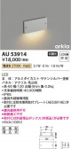 Koizumi ߾ LEDɱեåȥ饤 AU53914