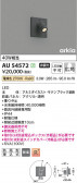 Koizumi ߾ LEDƥꥢݥåȥ饤 AU54572