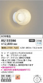 Koizumi ߾ LEDɱɼ֥饱å AU55586