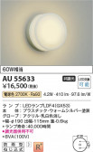 Koizumi ߾ LEDɱ֥饱å AU55633
