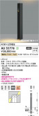 Koizumi ߾ LEDǥ饤 AU55770
