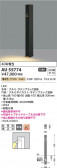 Koizumi ߾ LEDǥ饤 AU55774