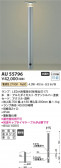 Koizumi ߾ LEDǥ饤 AU55796