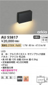 Koizumi ߾ LEDɱեåȥ饤 AU55817