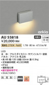 Koizumi ߾ LEDɱեåȥ饤 AU55818