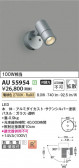 Koizumi ߾ LEDƥꥢݥåȥ饤 AU55954