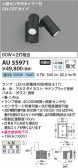 Koizumi ߾ LEDƥꥢݥåȥ饤 AU55971