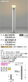 Koizumi ߾ LEDǥ饤  AU55979