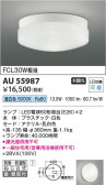 Koizumi ߾ LEDɱɼ AU55987