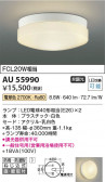 Koizumi ߾ LEDɱɼ AU55990