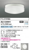 Koizumi ߾ LEDɱɼ AU55991