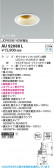 Koizumi ߾ LEDɱɼ˥С饤 AU92088L