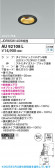Koizumi ߾ LEDɱɼ˥С饤 AU92108L