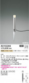 Koizumi ߾ LED DC24Vǥ饤 AU92266