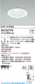 Koizumi ߾ LEDɱ饤 AU92778