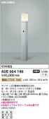 Koizumi ߾ LEDǥ饤 AUE664146
