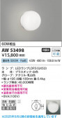 Koizumi ߾ LEDɱɼ֥饱å AW53498