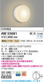 Koizumi ߾ LEDɱɼ֥饱å AW55081