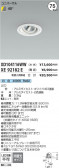 Koizumi ߾ LED˥С饤  XD104116WW