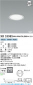 Koizumi ߾ LED SG1١饤 XD53985