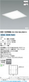 Koizumi ߾ LED SG1١饤 XD53986