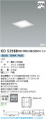 Koizumi ߾ LED SG1١饤 XD53988