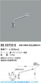 Koizumi ߾ ѥ600mm XE53733E