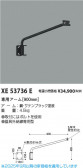 Koizumi ߾ ѥ900mm XE53736E