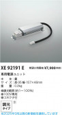 Koizumi ߾ Ÿ˥å XE92191E