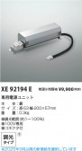 Koizumi ߾ Ÿ˥å XE92194E