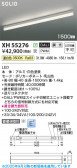 Koizumi ߾ LED١饤 XH55276