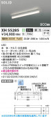 Koizumi ߾ LED١饤 XH55285