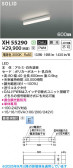 Koizumi ߾ LED١饤 XH55290