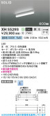 Koizumi ߾ LED١饤 XH55293