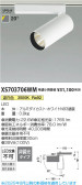 Koizumi ߾ LEDݥåȥ饤 XS703706WM