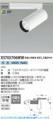 Koizumi ߾ LEDݥåȥ饤 XS703706WW