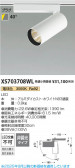 Koizumi ߾ LEDݥåȥ饤 XS703708WL