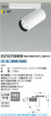 Koizumi ߾ LEDݥåȥ饤 XS703708WW