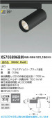 Koizumi ߾ LEDݥåȥ饤 XS703806BM