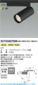 Koizumi ߾ LEDݥåȥ饤 XS703807BM