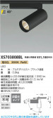 Koizumi ߾ LEDݥåȥ饤 XS703808BL
