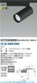 Koizumi ߾ LEDݥåȥ饤 XS703808BW