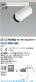 Koizumi ߾ LEDݥåȥ饤 XS705706WW
