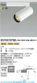Koizumi ߾ LEDݥåȥ饤 XS705707WL